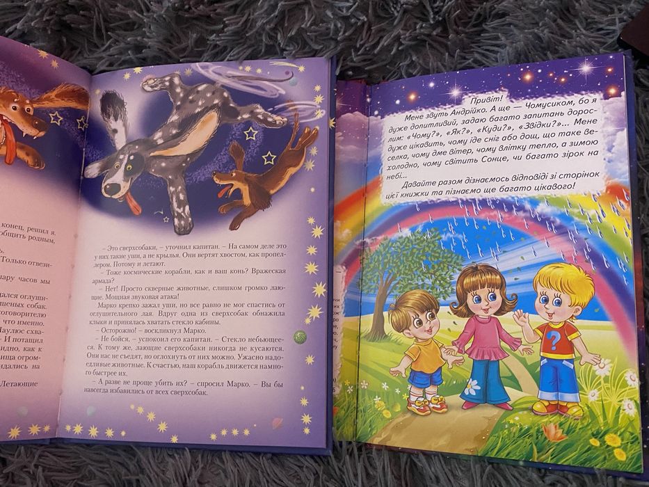 дитячі книжки