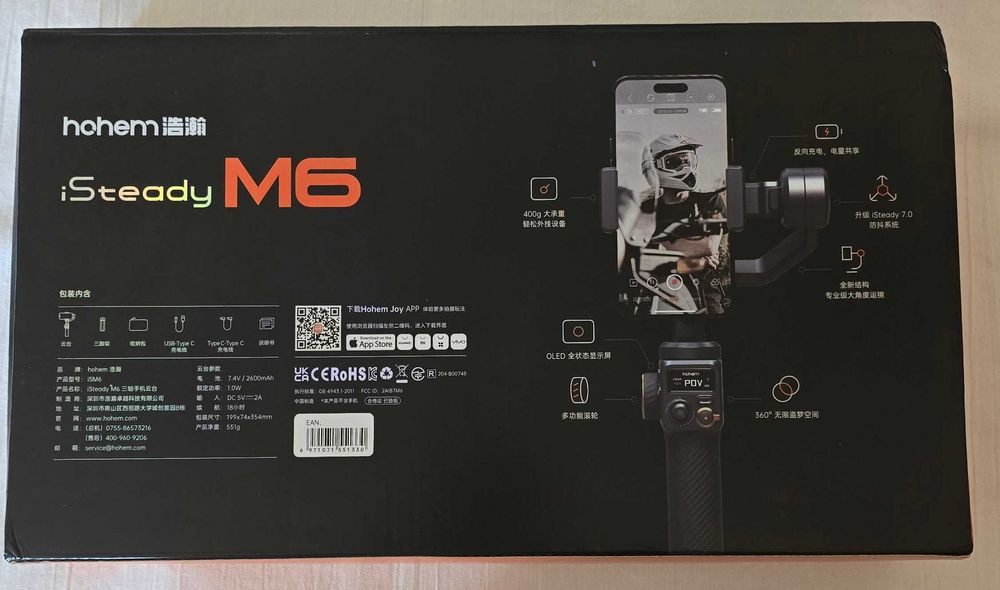 Hohem iSteady M6 стабілізатор для смартфона