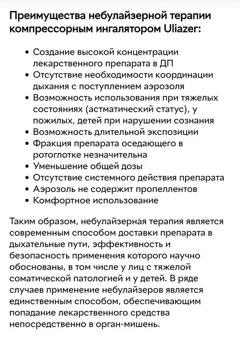 Юлайзер з дитячою та дорослою маскою