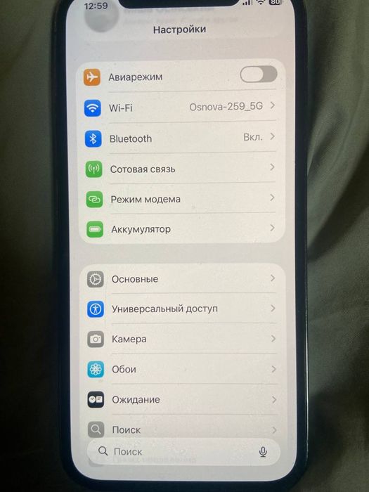 Айфон 12 про 128 памяти