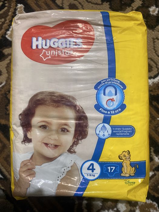 Дитячі підгузники