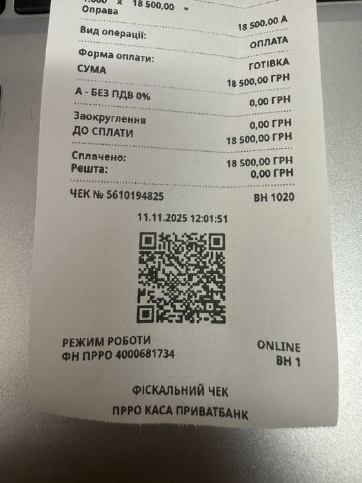 Оправа  MONT BLANC MB00730 001  оригинал