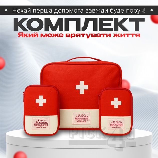 Автомобільна аптечка , сумка аптечка