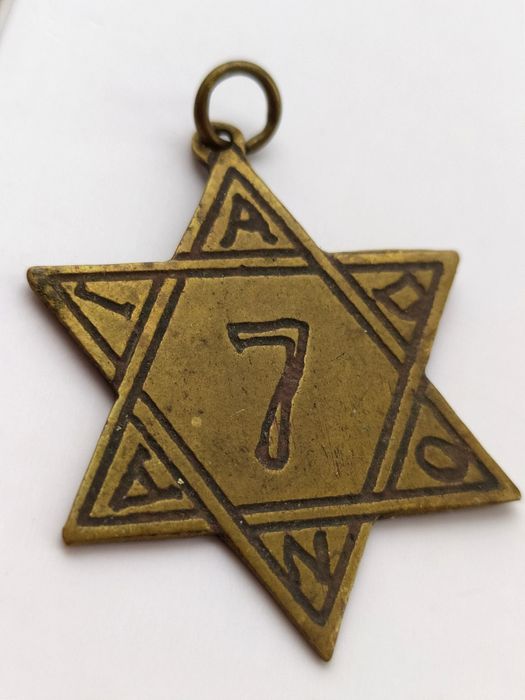 СОЛОМОНА Печать подвеска Звёзда Давида есть Танах Пятикнижие Тора