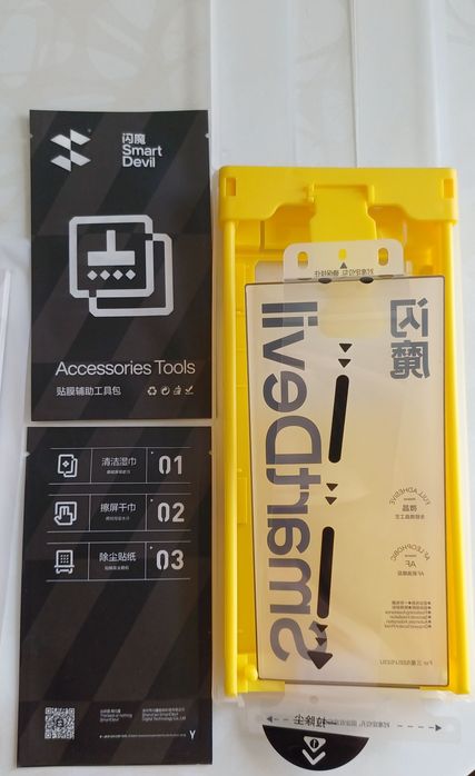 Комплект плёнок на экран samsung s 22 ,s 23 ultra