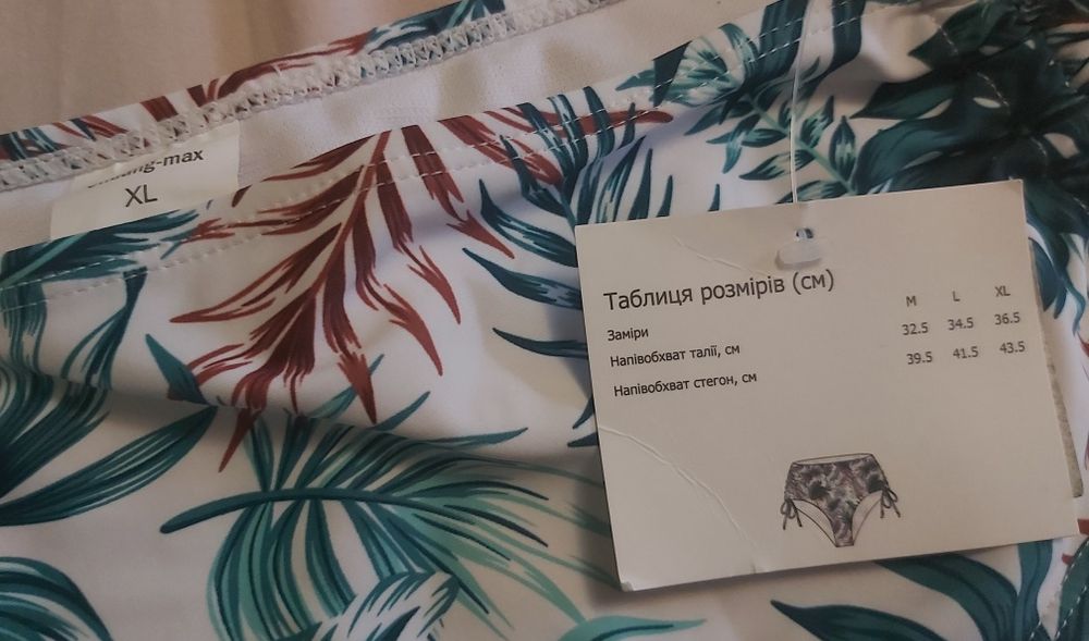 Продам женские плавки