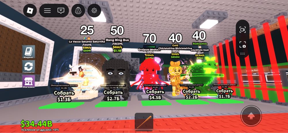 Выгодные цены! Продаю брейнротов и лаки блоки из игры укради брейнрот