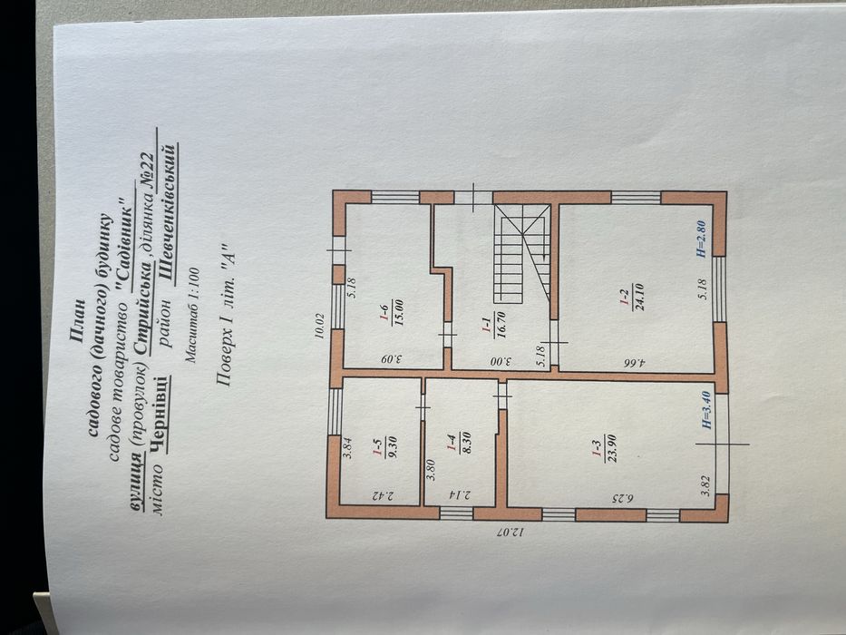 Продаж! Будинок по ціні 1-кімн. квартири