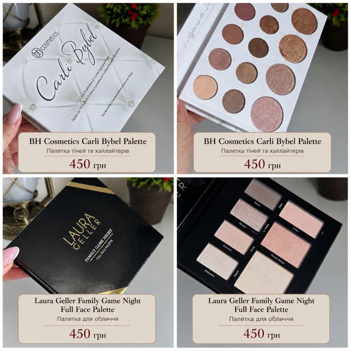 Косметика та догляд Maybelline, L’Oréal, Lancôme, Clarins, Elemis: туші, помади, блиски, тіні, рум’яна, хайлайтери, креми