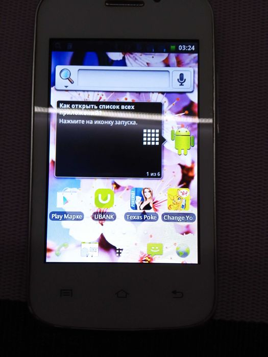 мобильный телефон флай смартфон