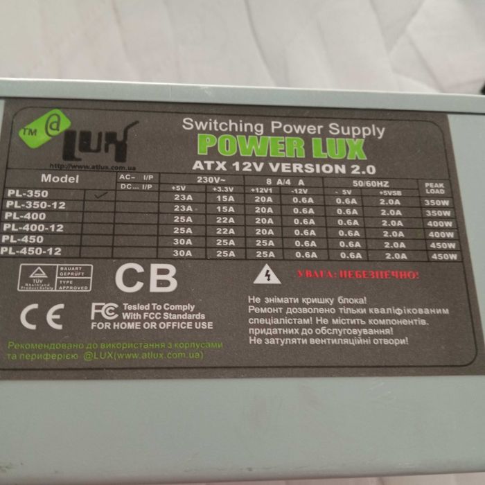 Блоки питания для ПК 400W