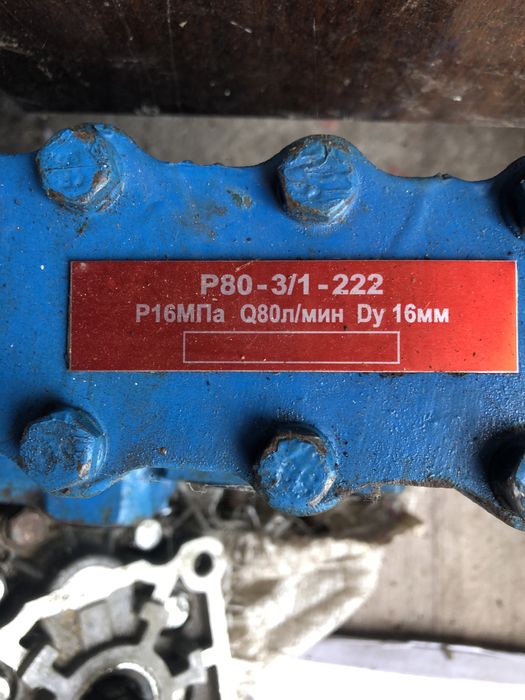 Гідророзподільник Р80-3/1-222 та НШ32