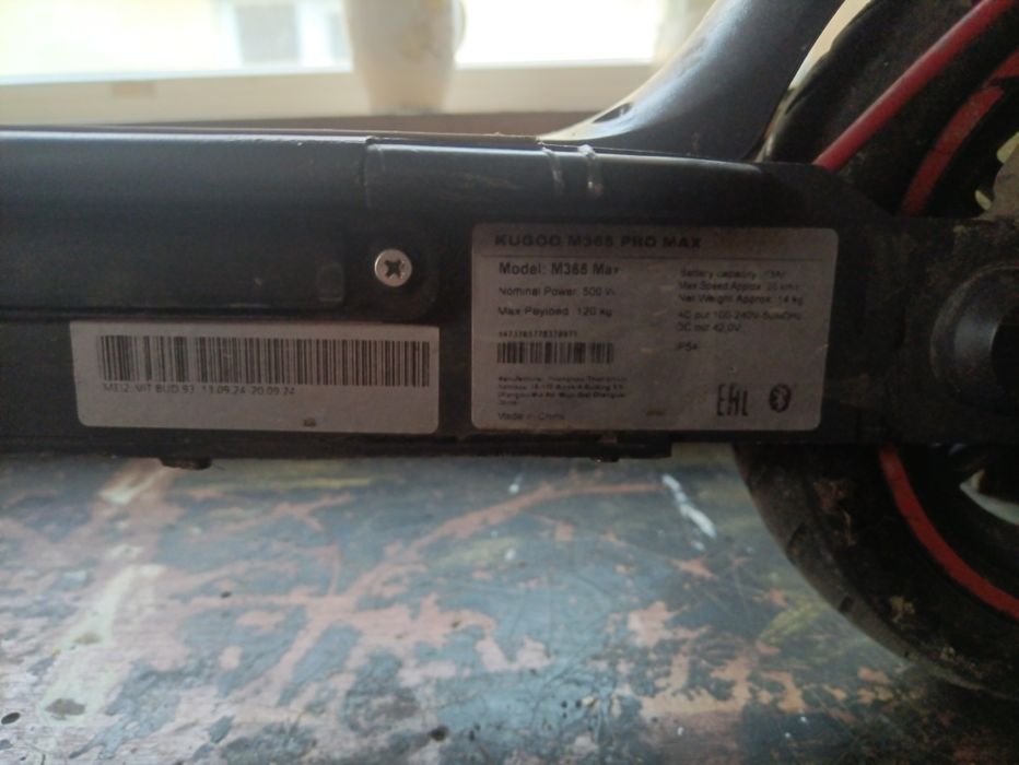 ЕлектросамокатKugoM365Promax