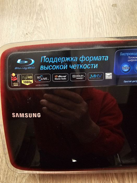 Blu-Ray DVD проигрыватель