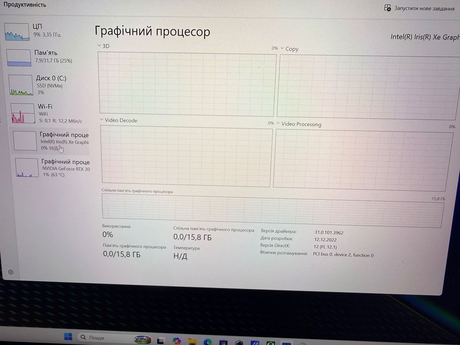 ASUS ROG Zephyrus M16 | i9-12900H | RTX 3070 Ti | 32GB | 1TB + ROG Mouse