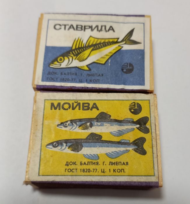 Спички коллекционные СССР 60-е