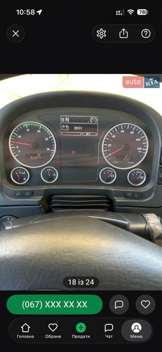Продам Ман TGL  8.220
