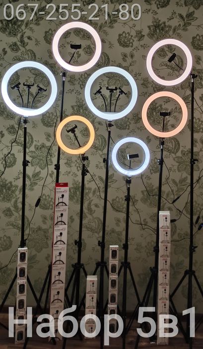 Набор блогера 6в1.Кольцевая лампа+Штатив 2м+Держатель+ВТпульт+Петличка