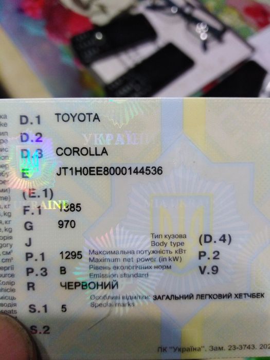 TOYOTA COROLLA 1986 VIN JT1H0EE8000144536 фото оголошення 5 з 5