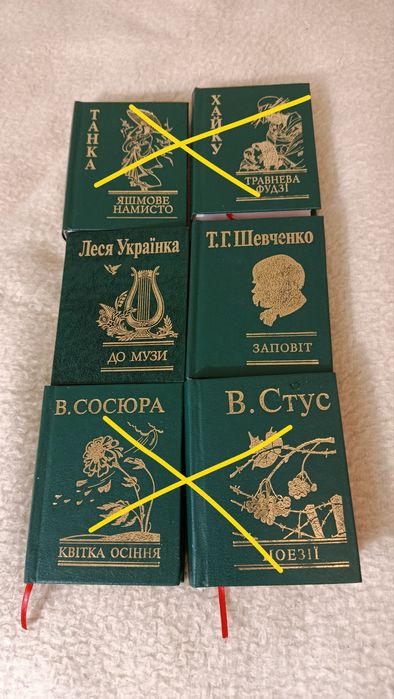 заповіт шевченка - купить книги, журналы - Цена на OLX.ua