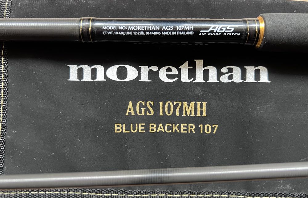 Cana Spinning Morethan Blue Backer  107MH