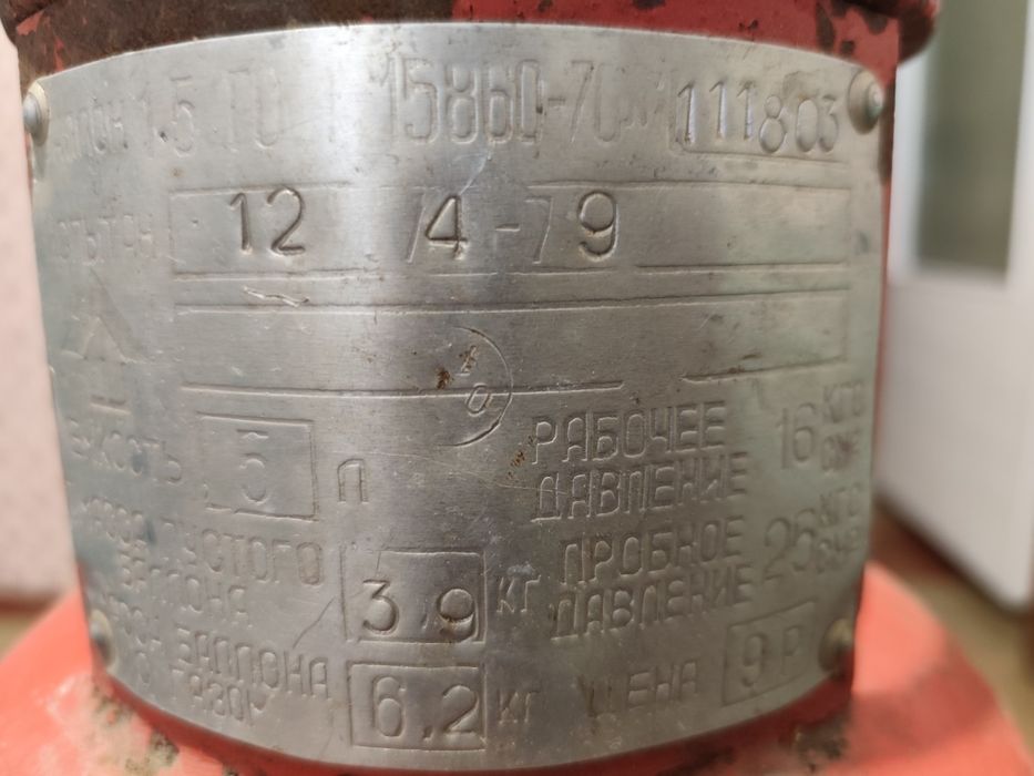 баллон газовый на 5л