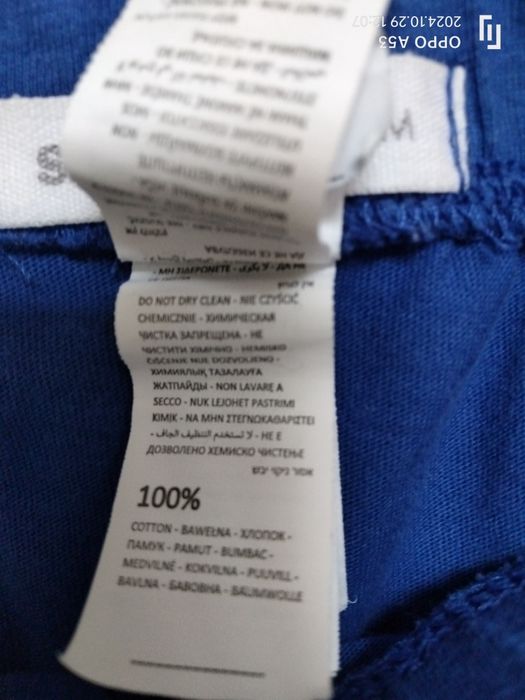 Піжама для хлопчика