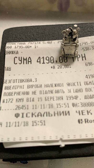 Шарми Pandora, всі оригінал