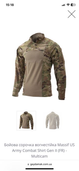 Вогнетрівка убакс