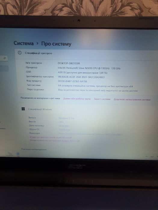 Продам ноутбук з дуже крутим дизайном Acer A315-34