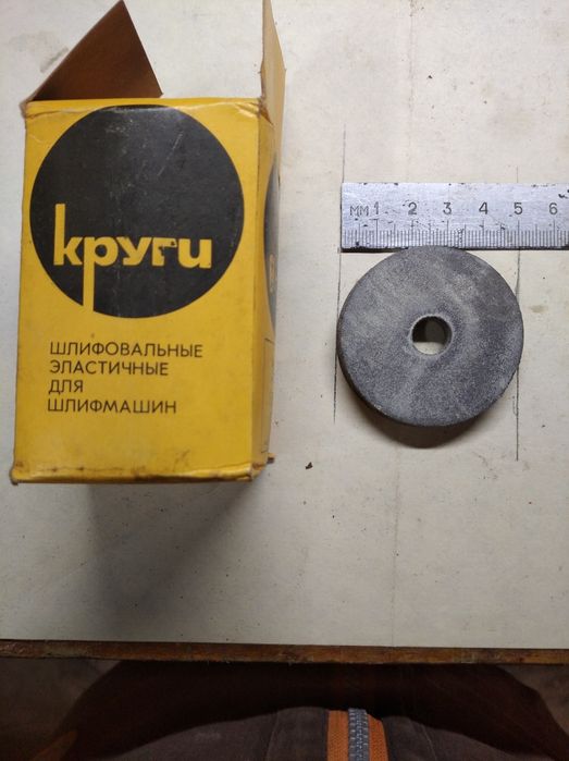 Круги шлифовальные  эластичные для шлифмашинки