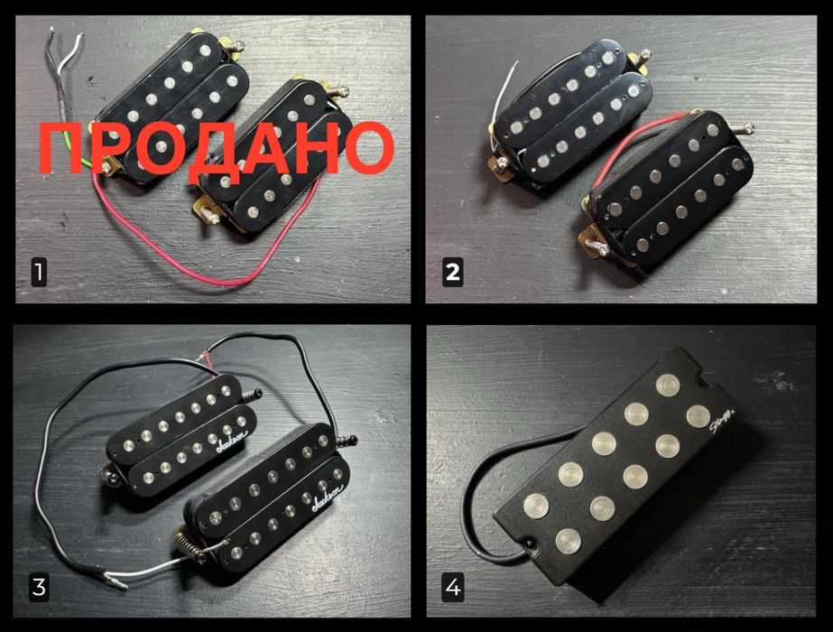 Продам звукознімачі хамбакери, 6 струн, 7 струн, бас 5 струн