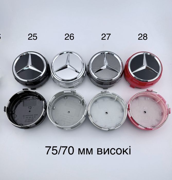 Колпачки диск мерседес 75 мм ковпачки Mercedes 75 mm заглушки