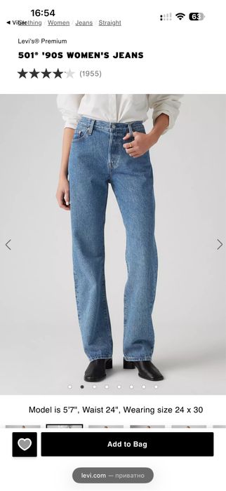 Джинси Levis 501