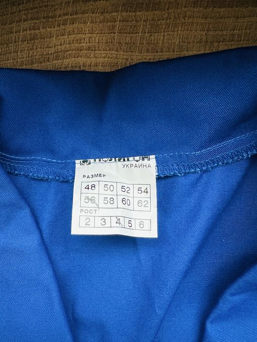 Форма медична, штани та кофта