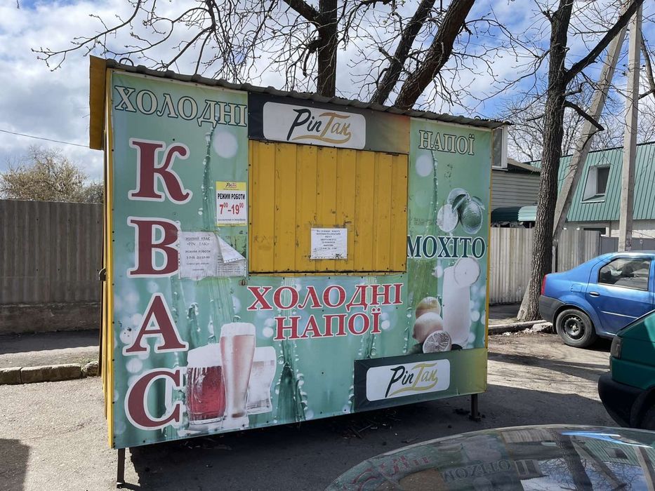 Готовий бізнес по виробництву  квасу