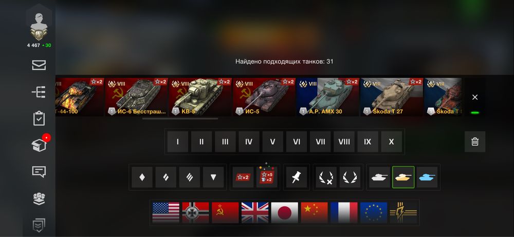 WoT Blitz Редкий танки ИС-6 Бесстрашный и Т-49 Бесстрашный GSOR Бесстр