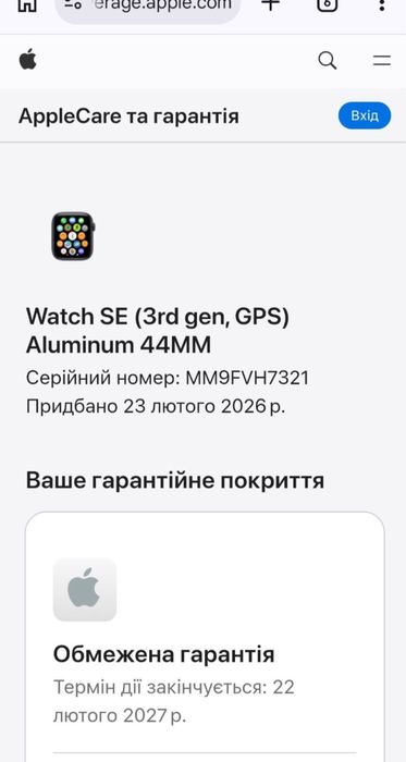 Apple Watch SE 3 44mm Midnight Aluminium M/L Open Box