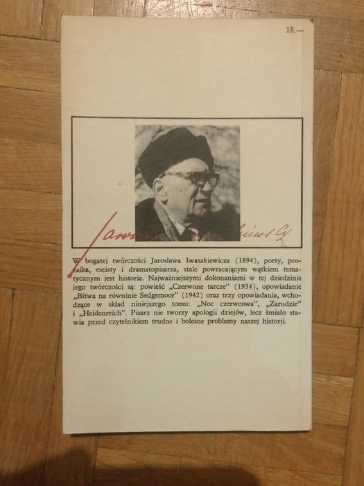 Zarudzie Jarosław Iwaszkiewicz