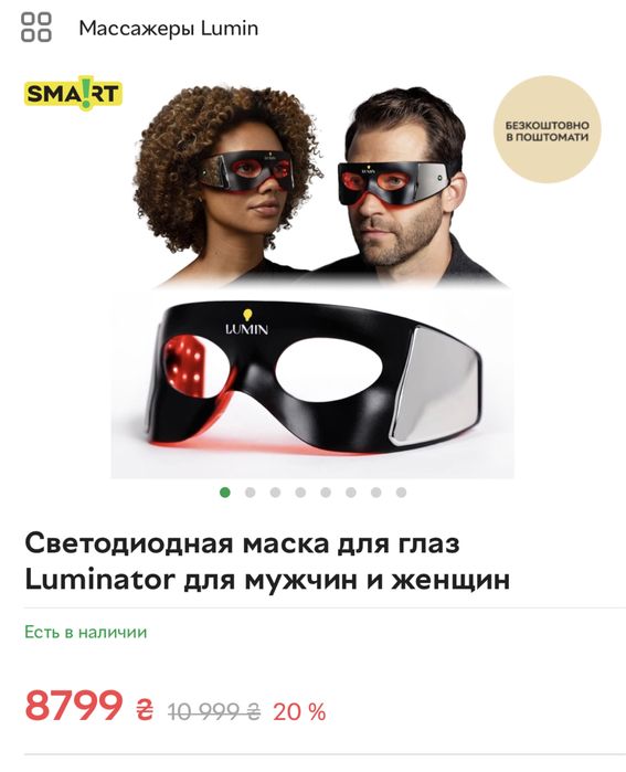 Топ маска від темних кругів та зморшок !