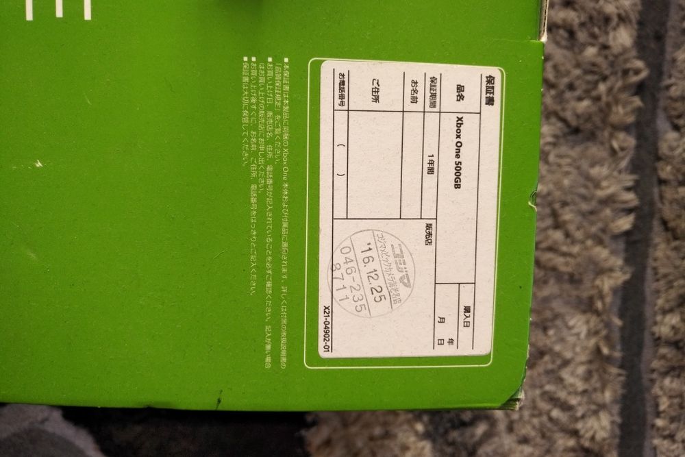 Xbox One Fat 500GB