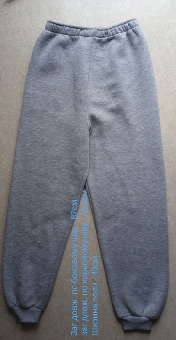 Теплые штаны - утеплені спортивні штани