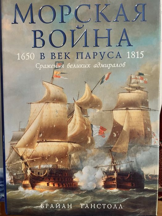 Книга стан ідеальний