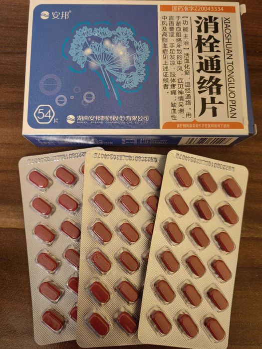 xiaoshauntongluo pian TCM