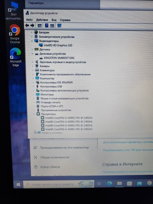 Hp Elitebook 850 G3