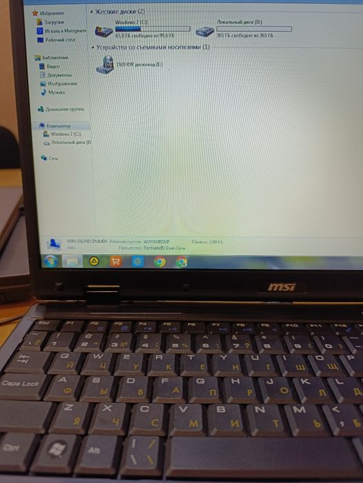 Ноутбук MSI CX600