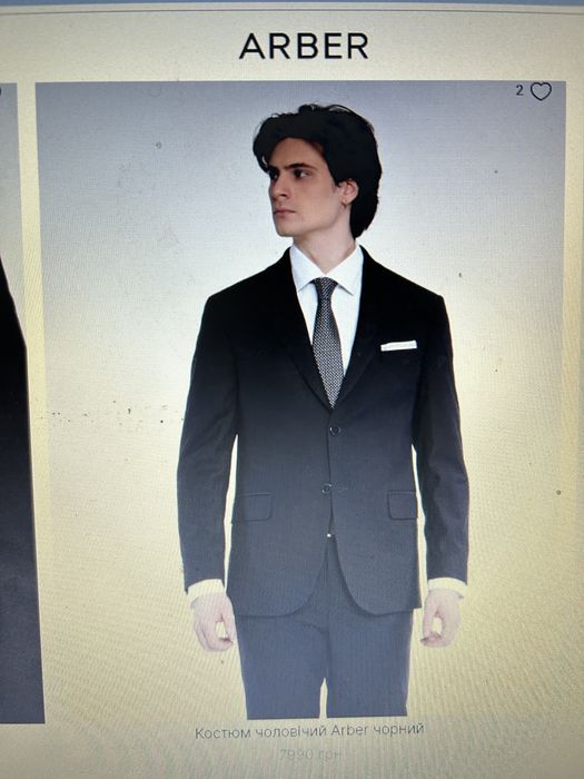 Костюм чоловічий Arber