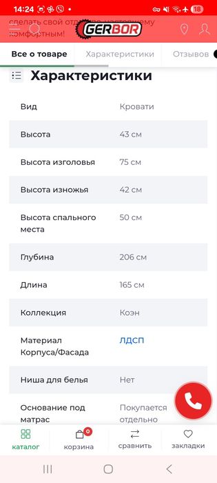 Ліжко двоспальне колір венге