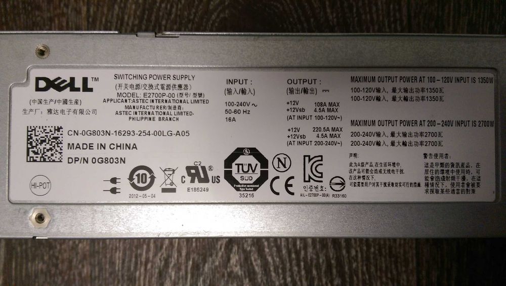 Серверный блок питания Dell E2700 (2700вт, Platinum)