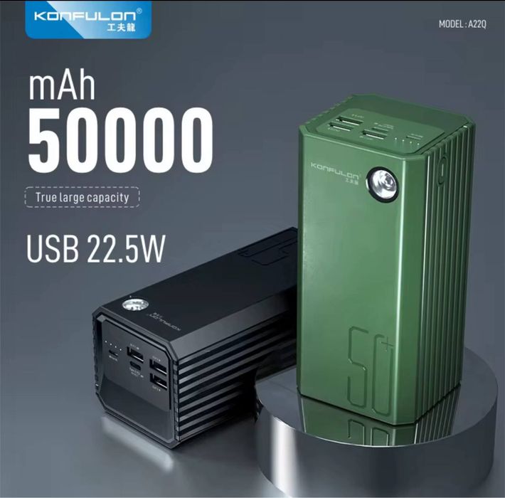 Power Bank Konfulon А22 50000mAh‼️ Розпродаж